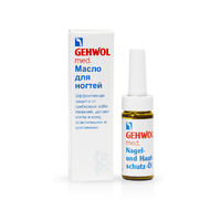 GEHWOL Масло для защиты ногтей и кожи Med Protective Nail and Skin Oil