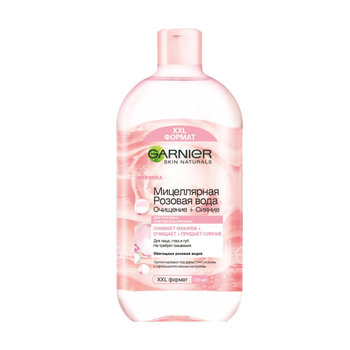 Мицеллярная Розовая вода Очищение+Сияние, для тусклой и чувствительной кожи